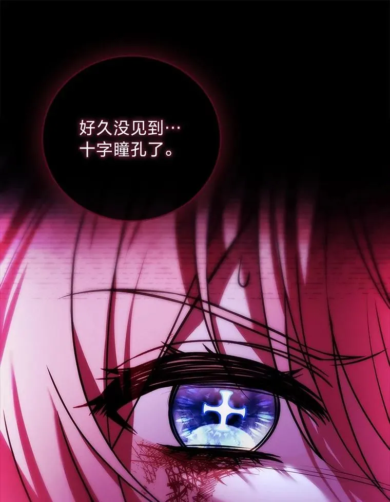 21.风之魔族 第134页