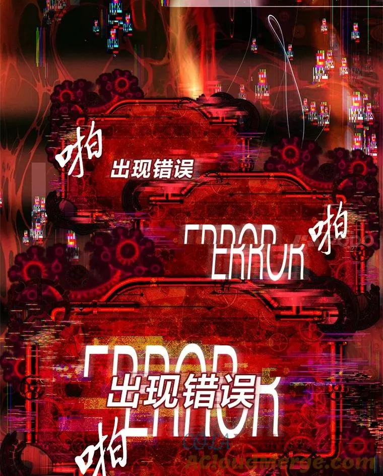 22.失控的大公 第65页