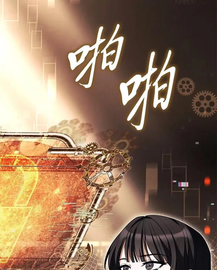22.失控的大公 第70页