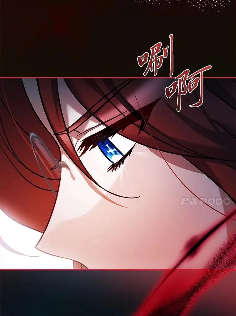 22.失控的大公 第108页