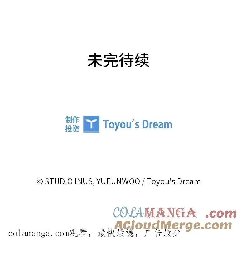 22.失控的大公 第153页