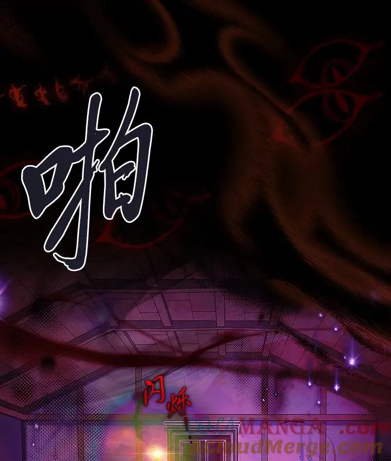 23.奋不顾身 第5页