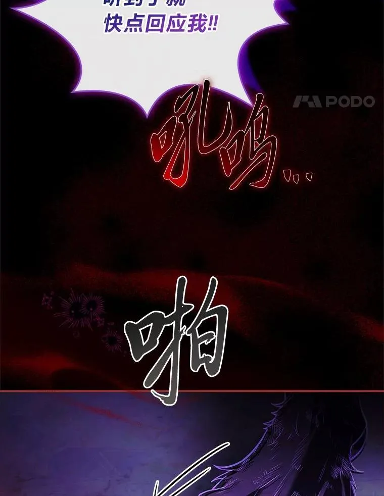 23.奋不顾身 第18页