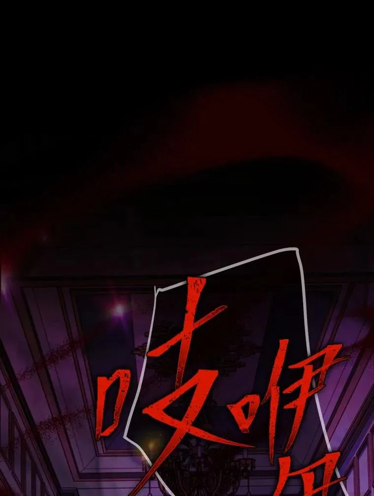 23.奋不顾身 第20页