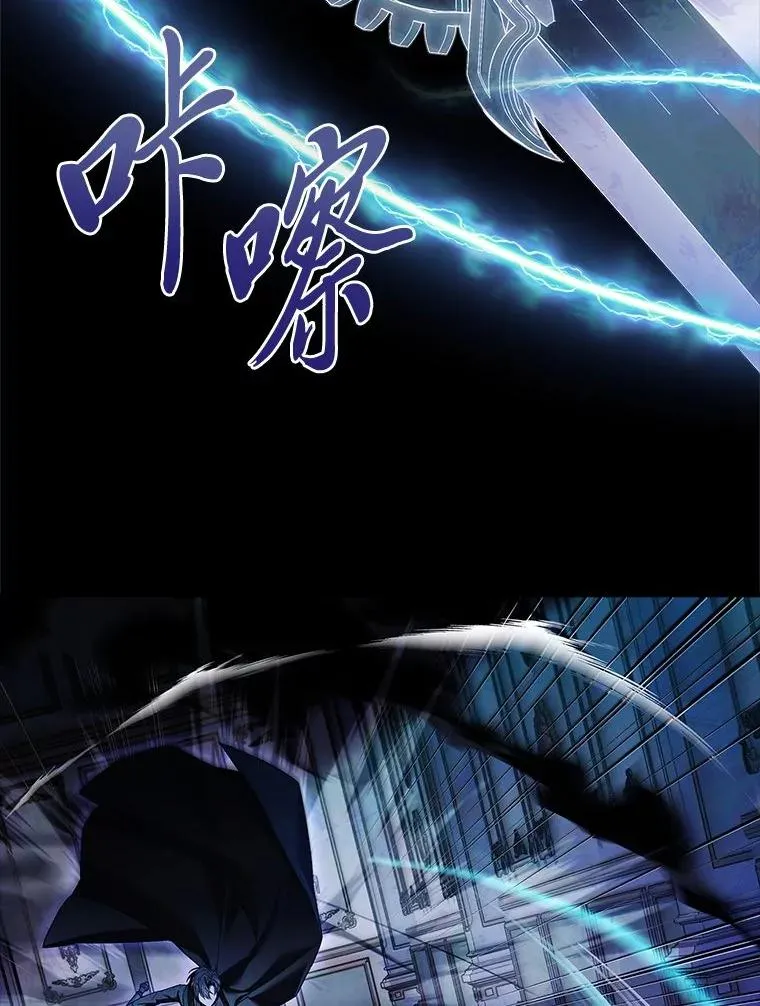 23.奋不顾身 第26页