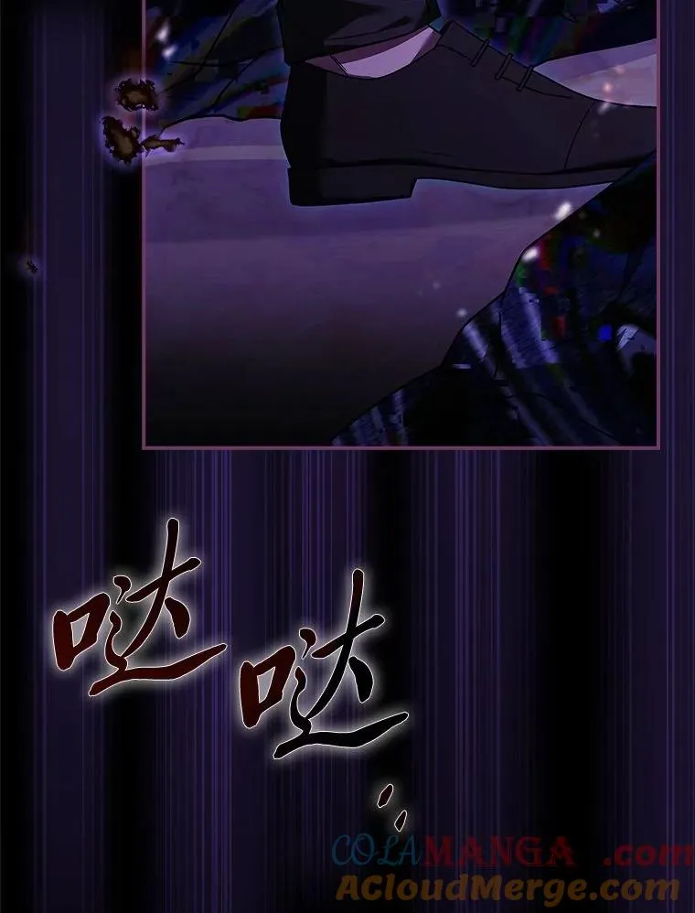 23.奋不顾身 第33页