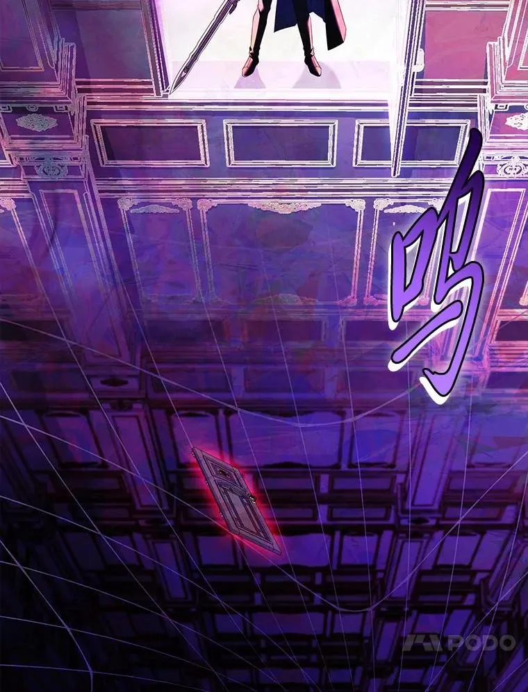 23.奋不顾身 第40页