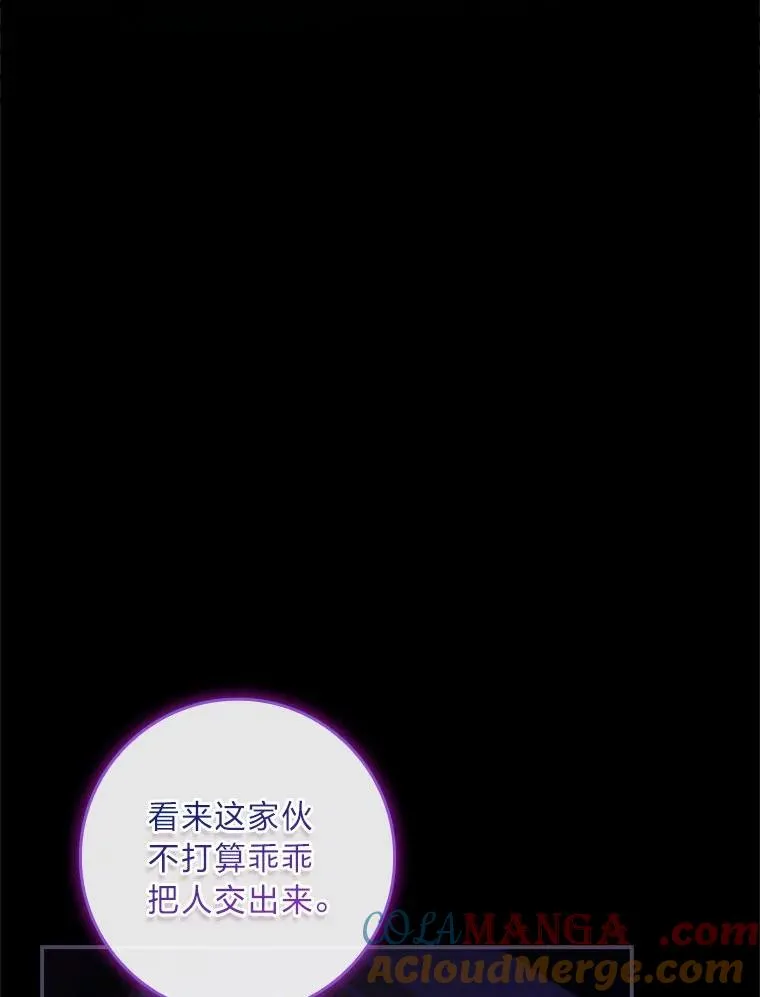 23.奋不顾身 第45页