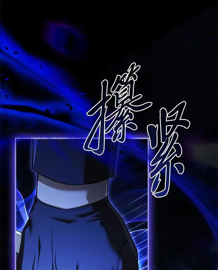 23.奋不顾身 第63页
