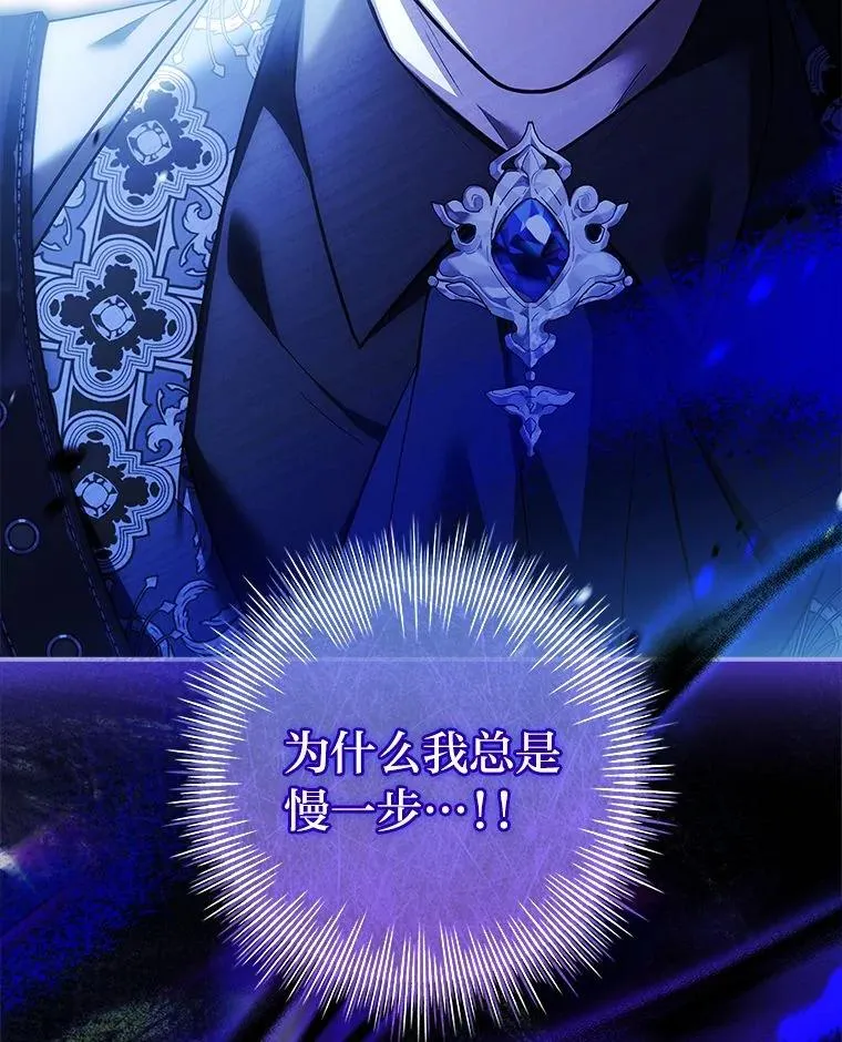23.奋不顾身 第66页