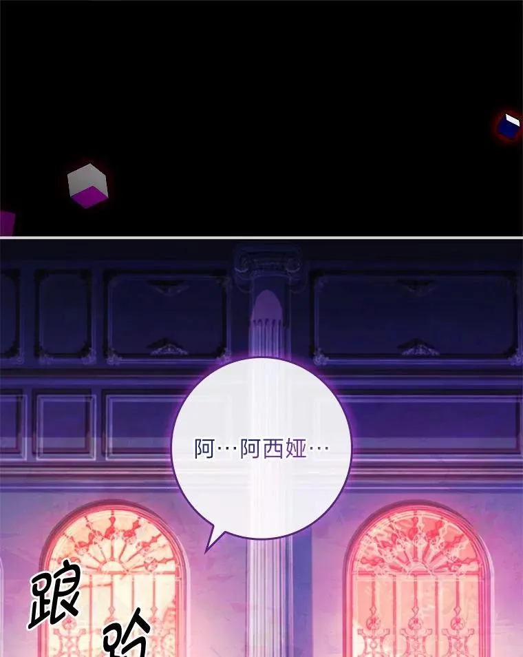23.奋不顾身 第68页