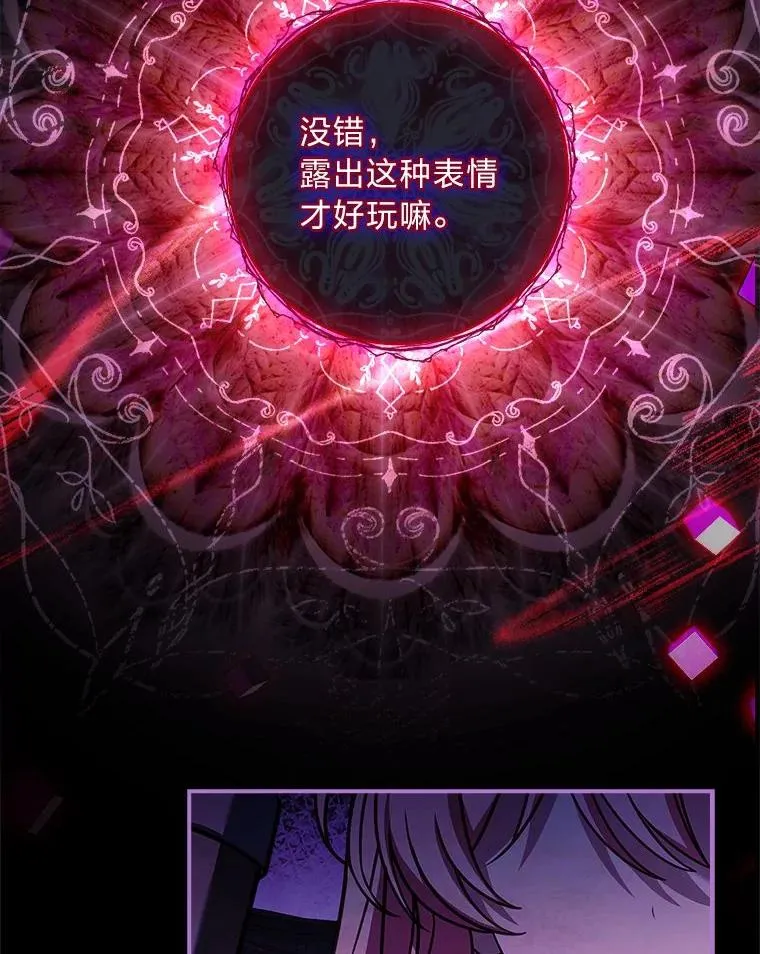 23.奋不顾身 第70页