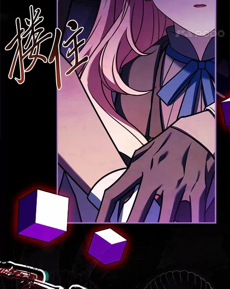23.奋不顾身 第71页