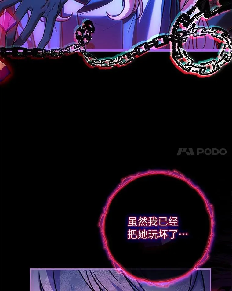 23.奋不顾身 第74页