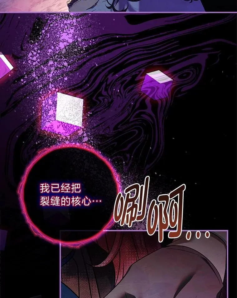 23.奋不顾身 第78页