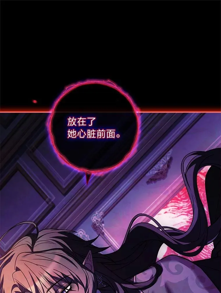 23.奋不顾身 第80页