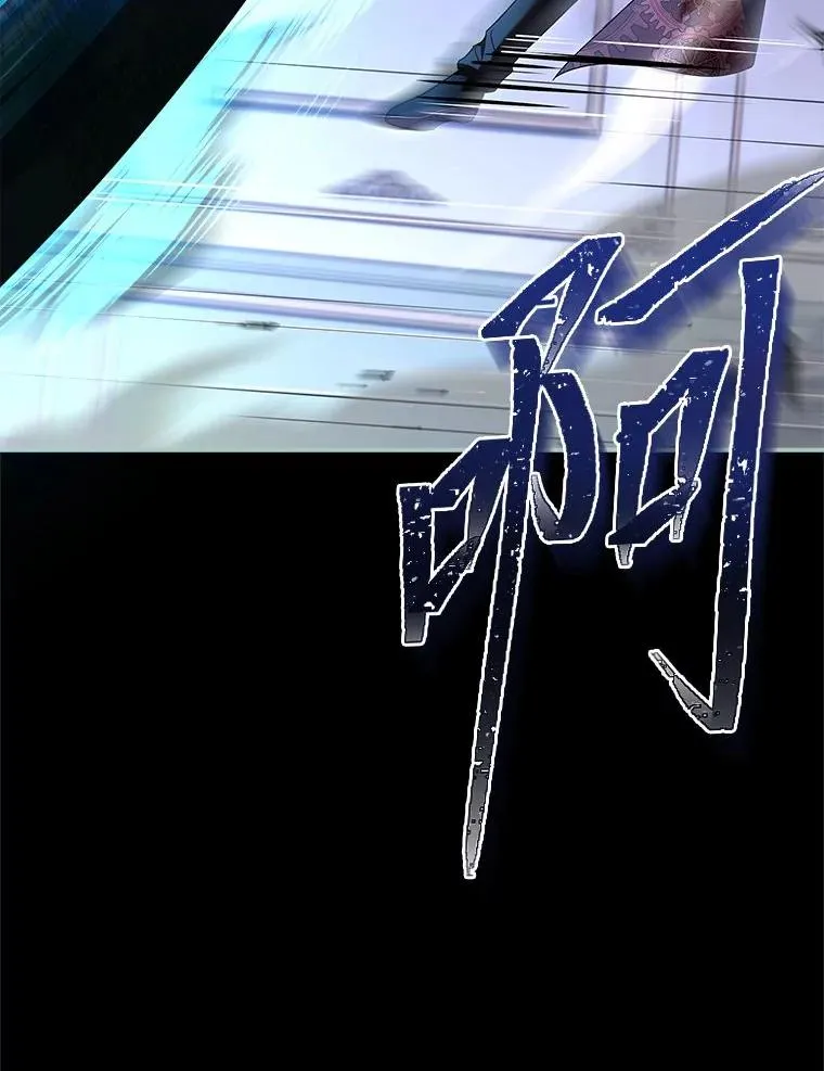 23.奋不顾身 第92页