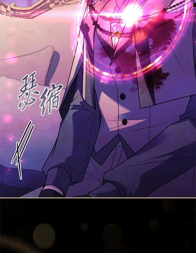 23.奋不顾身 第107页