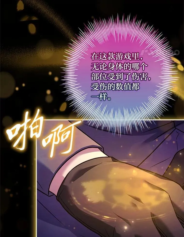 23.奋不顾身 第108页
