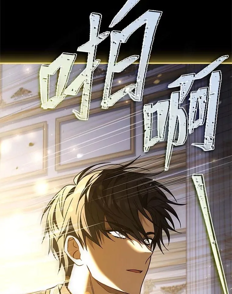 23.奋不顾身 第116页