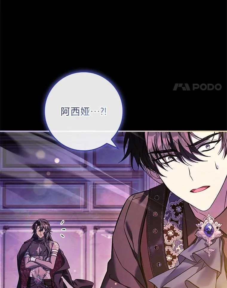23.奋不顾身 第118页