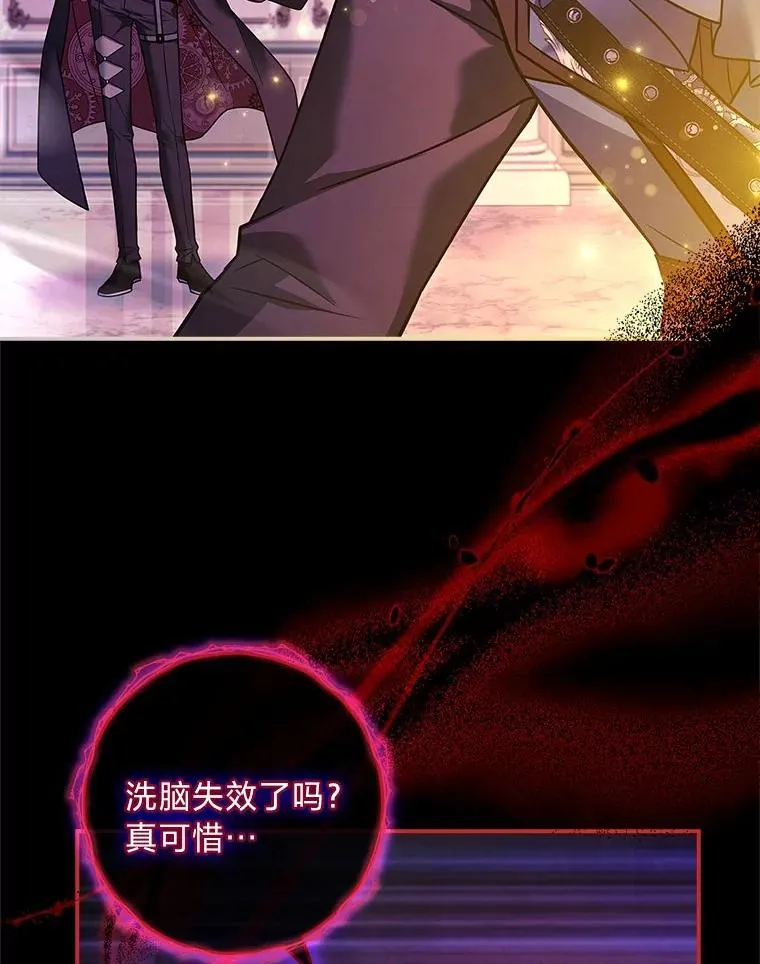 23.奋不顾身 第119页