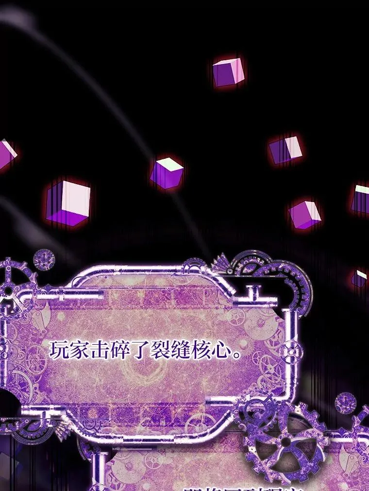 23.奋不顾身 第123页