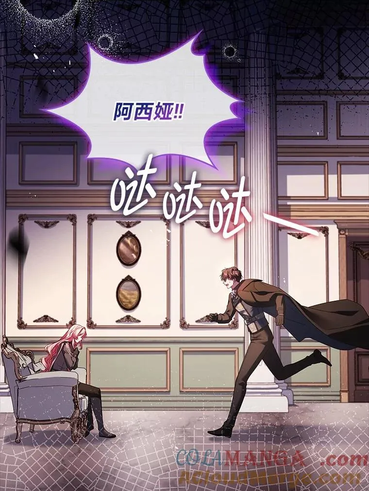 23.奋不顾身 第125页