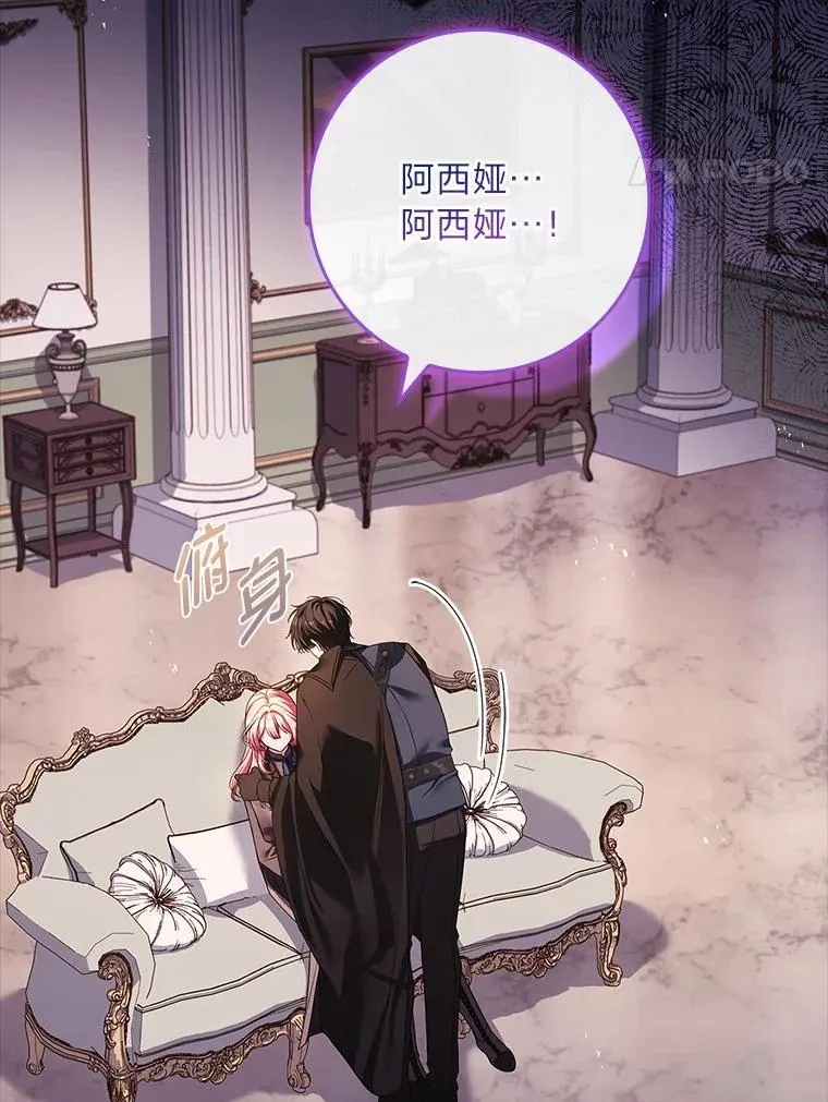 23.奋不顾身 第128页