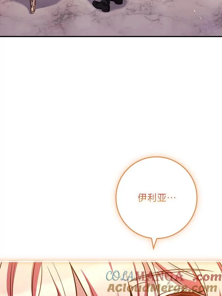 23.奋不顾身 第129页