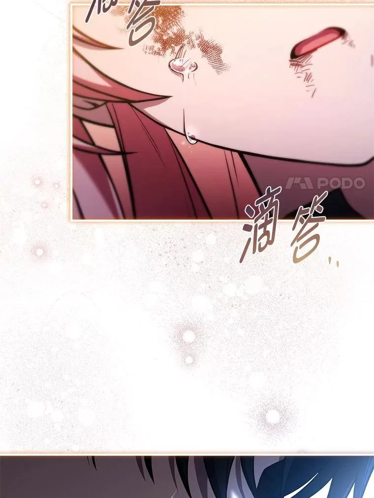 23.奋不顾身 第131页