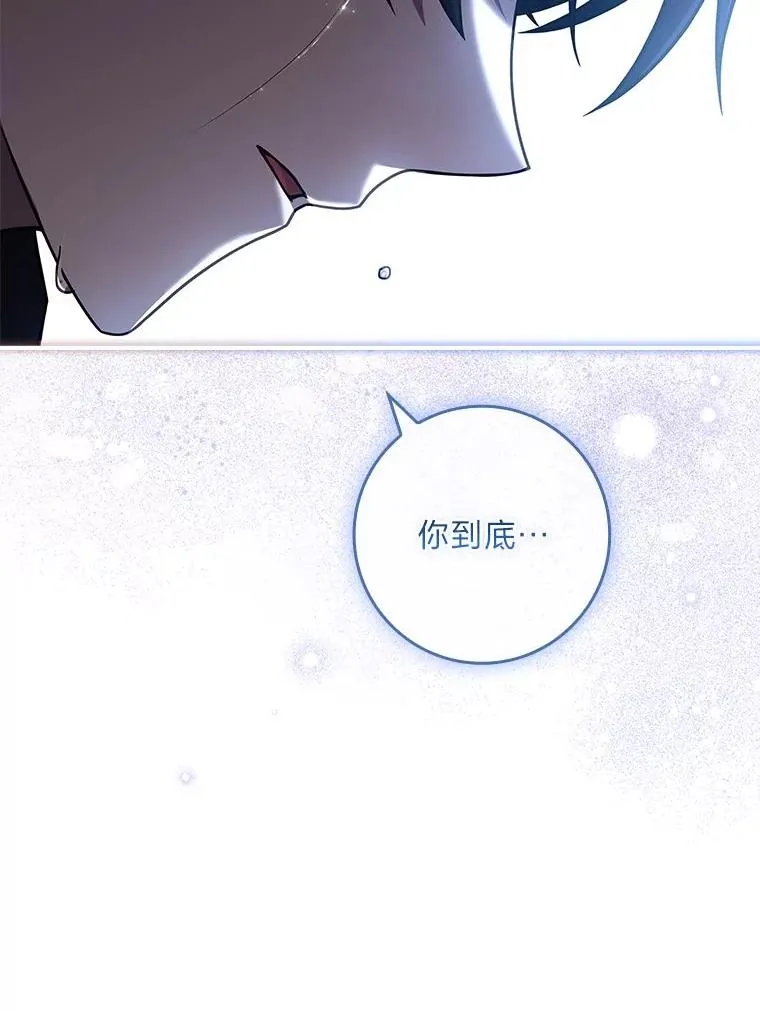 23.奋不顾身 第132页