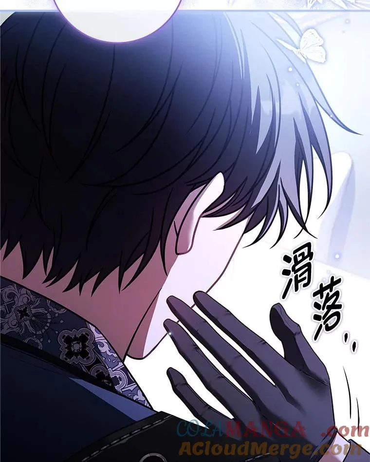 23.奋不顾身 第149页