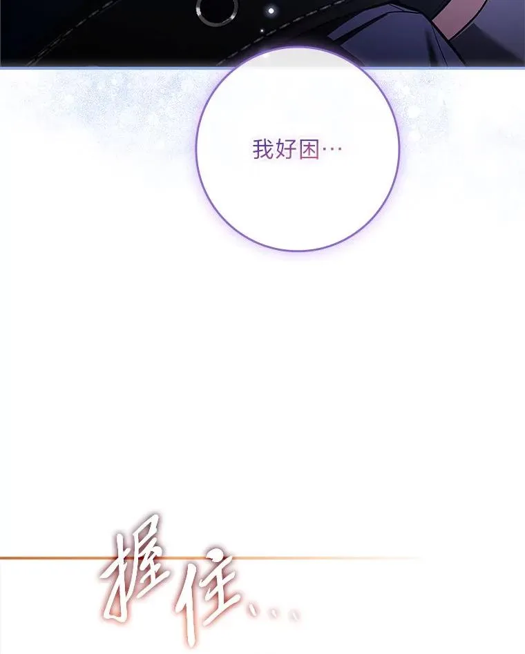 23.奋不顾身 第150页