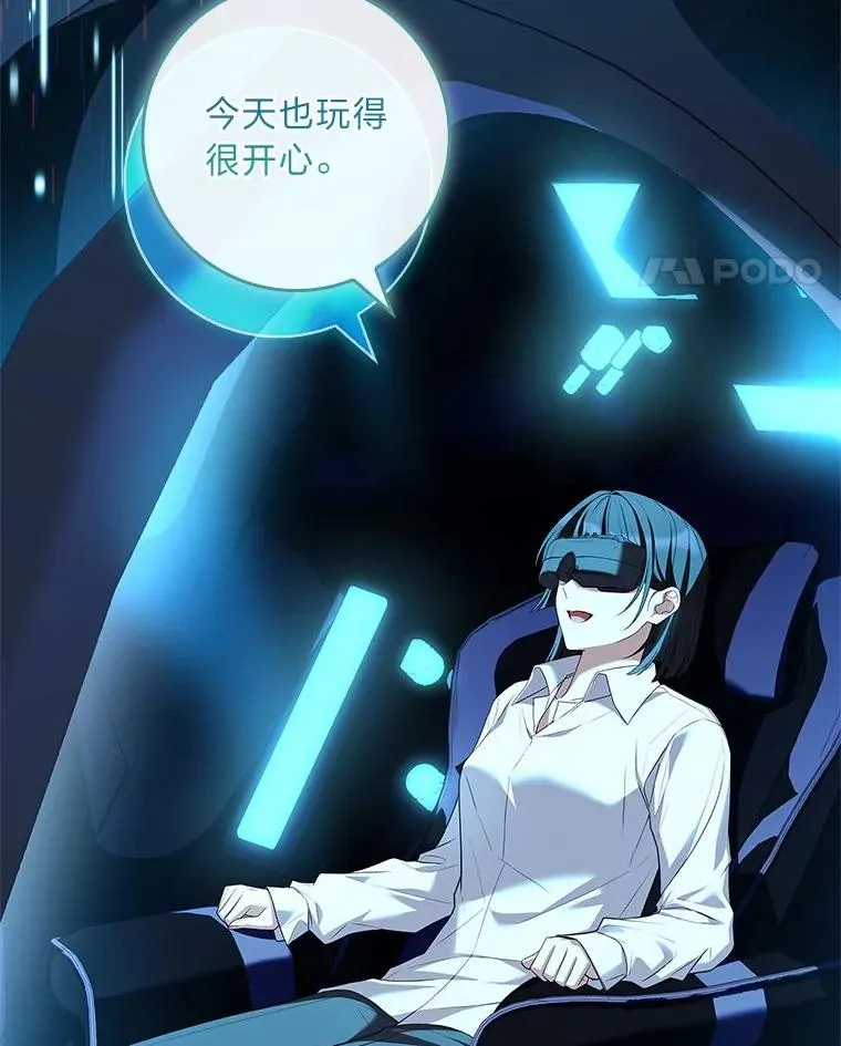 23.奋不顾身 第158页