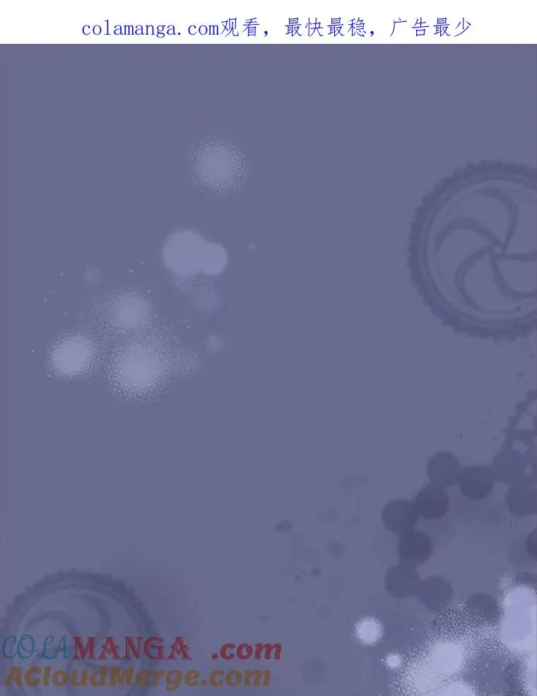 24.异同革命 第1页