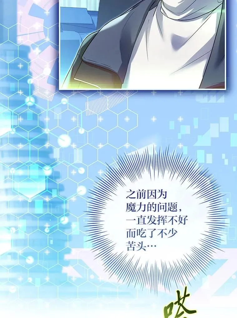 24.异同革命 第42页