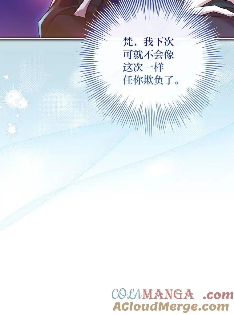 24.异同革命 第45页