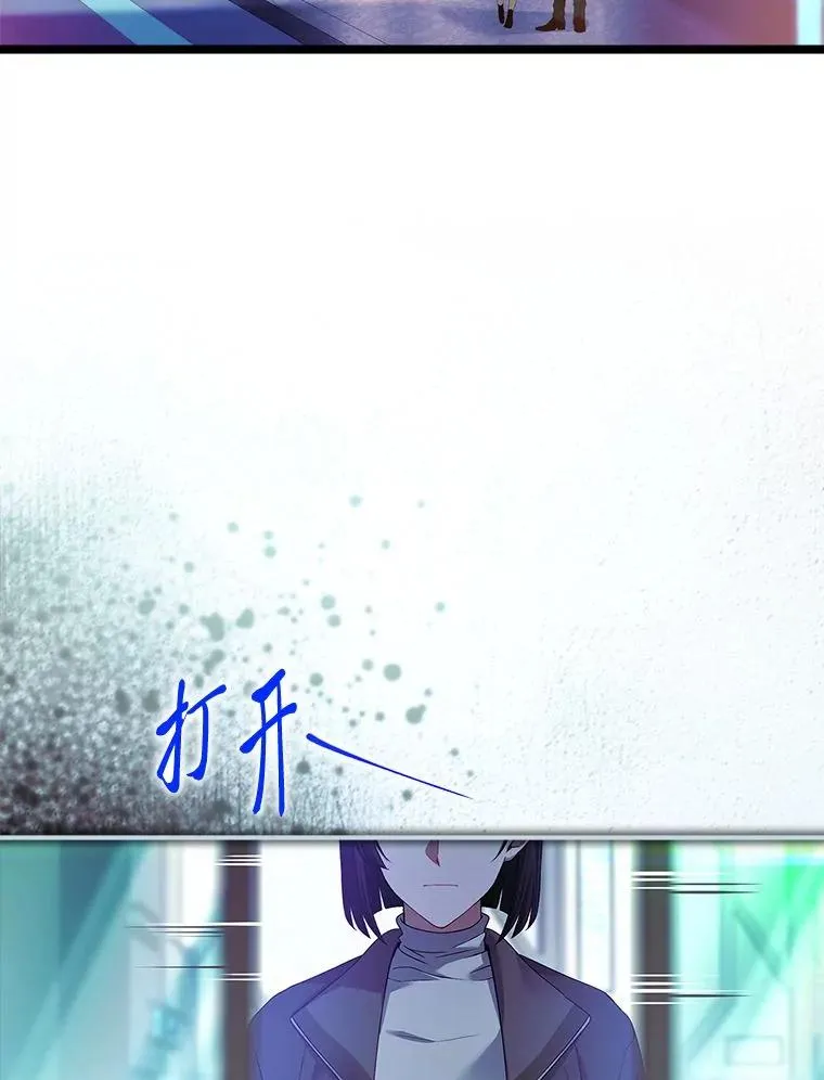 24.异同革命 第48页