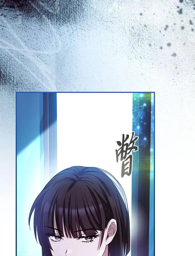24.异同革命 第51页