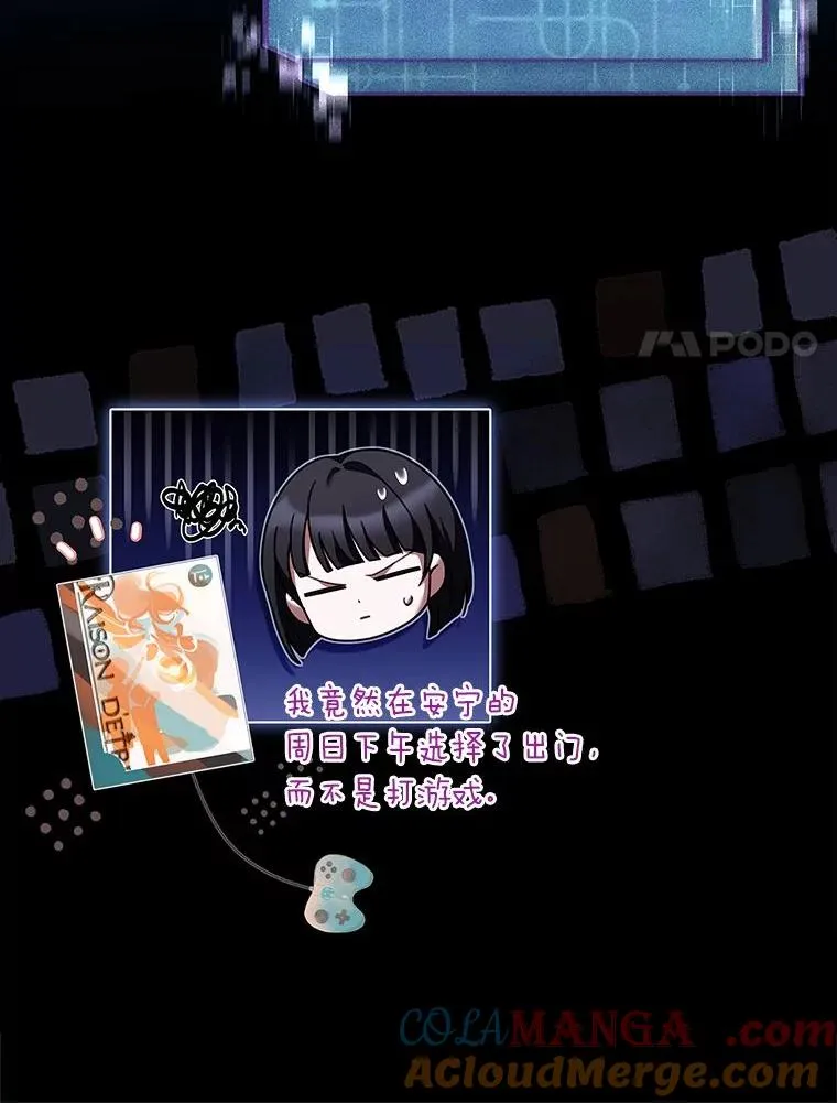 24.异同革命 第57页