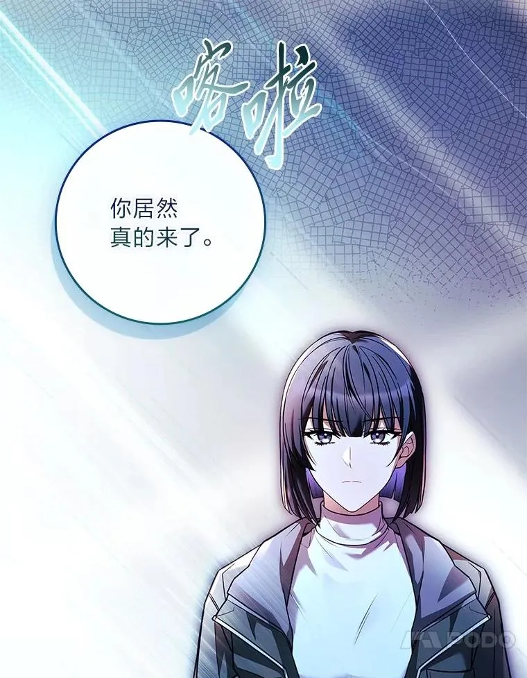 24.异同革命 第63页