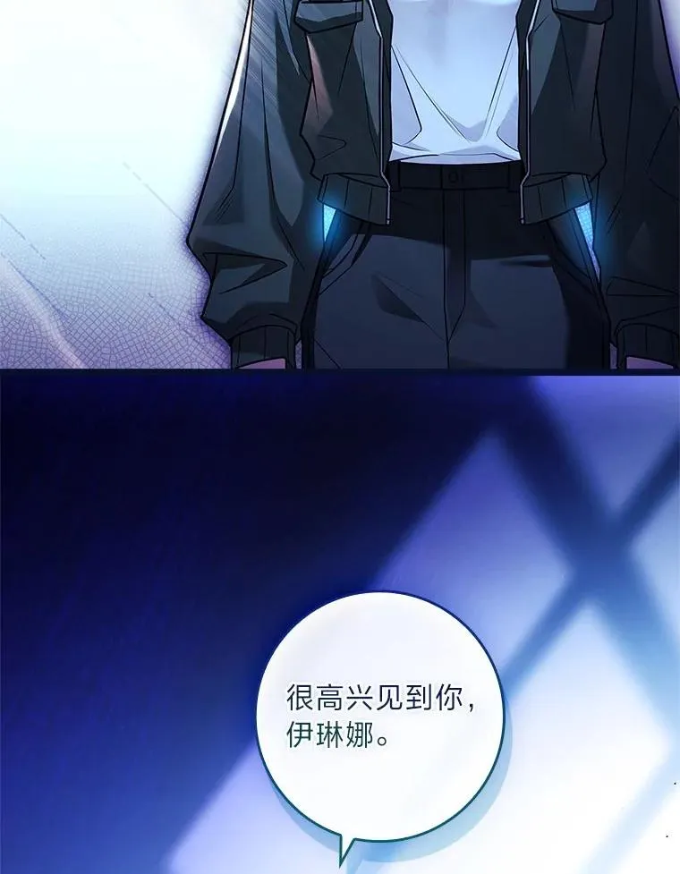 24.异同革命 第64页