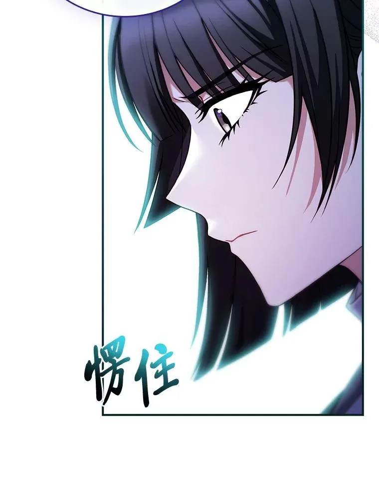 24.异同革命 第68页