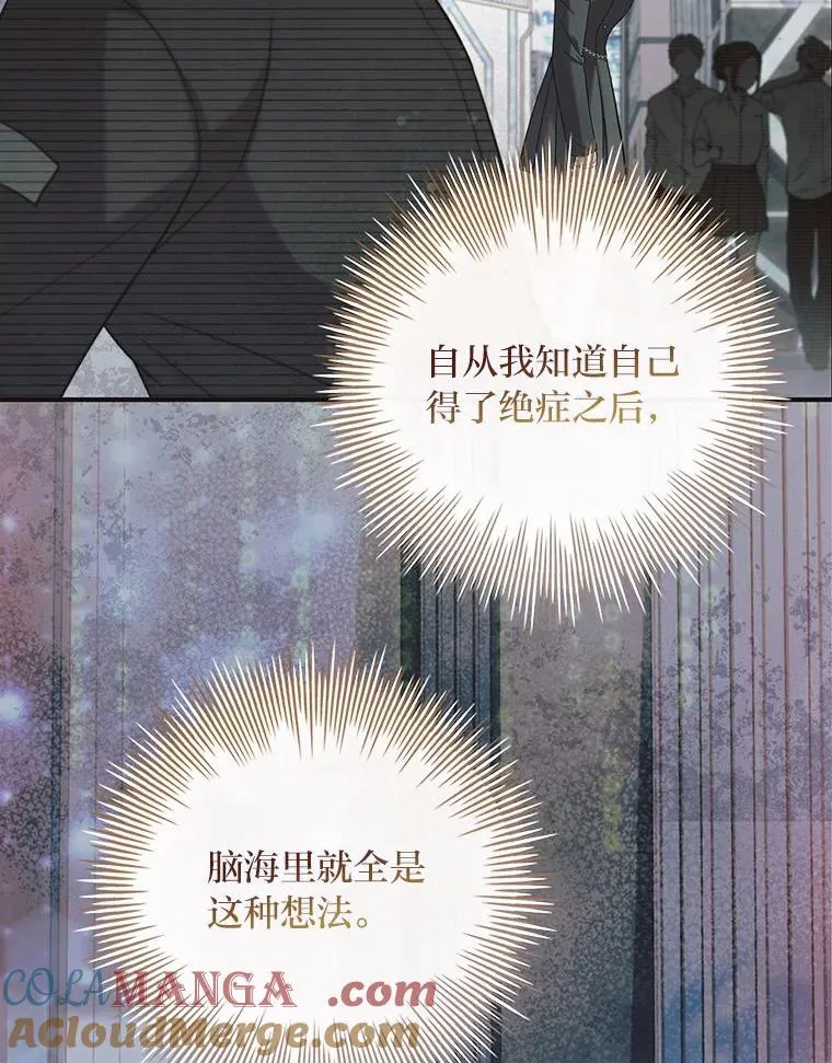 24.异同革命 第93页