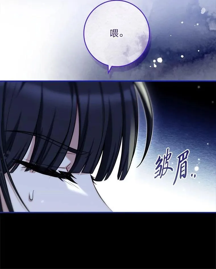 24.异同革命 第124页