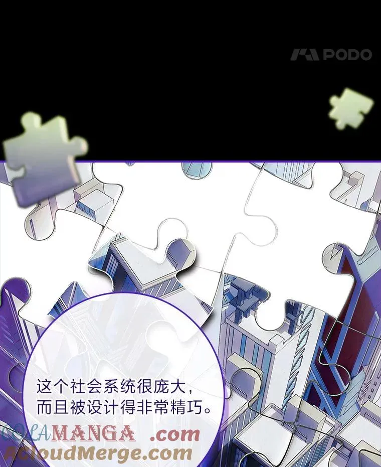 24.异同革命 第125页