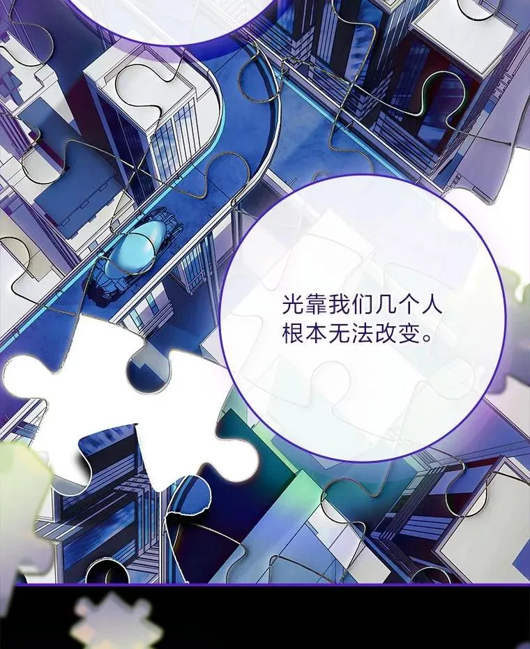 24.异同革命 第126页