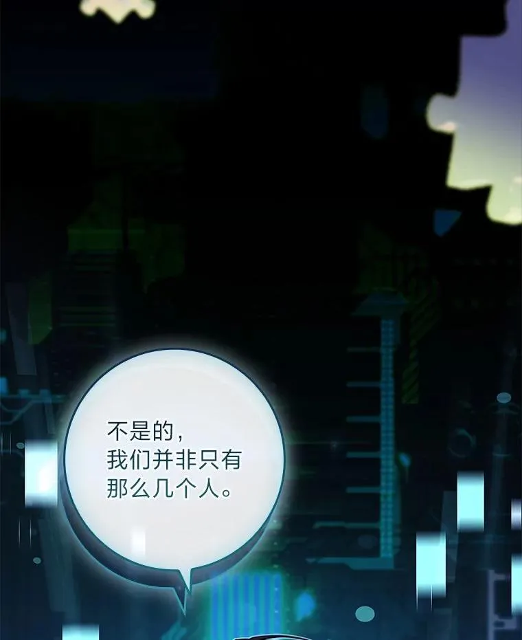 24.异同革命 第127页