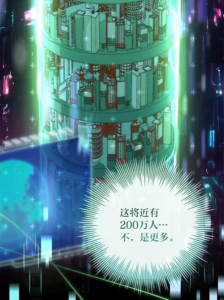24.异同革命 第136页